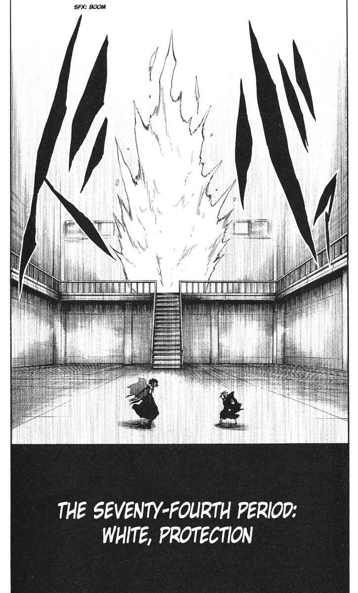 Chapter 74 - Page 7