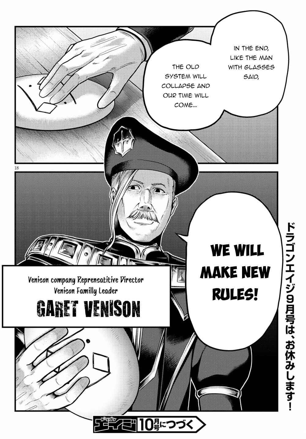 Chapter 50 - Page 19