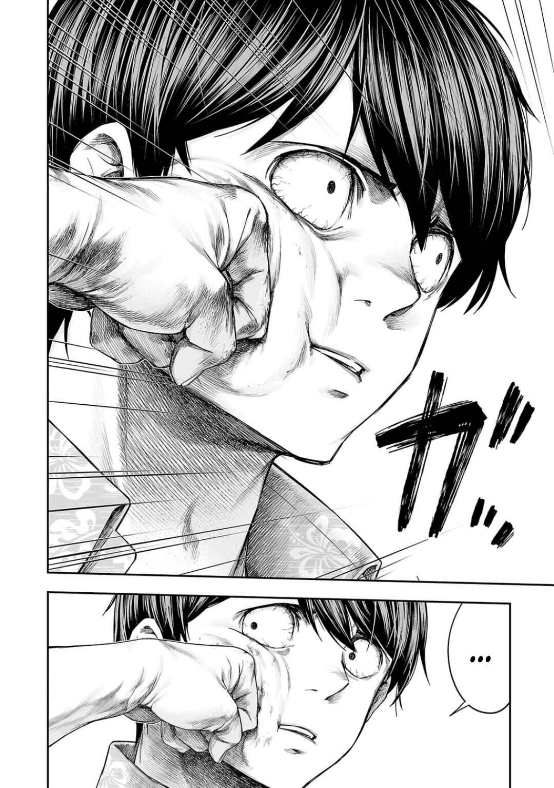 Chapter 296 - Page 10