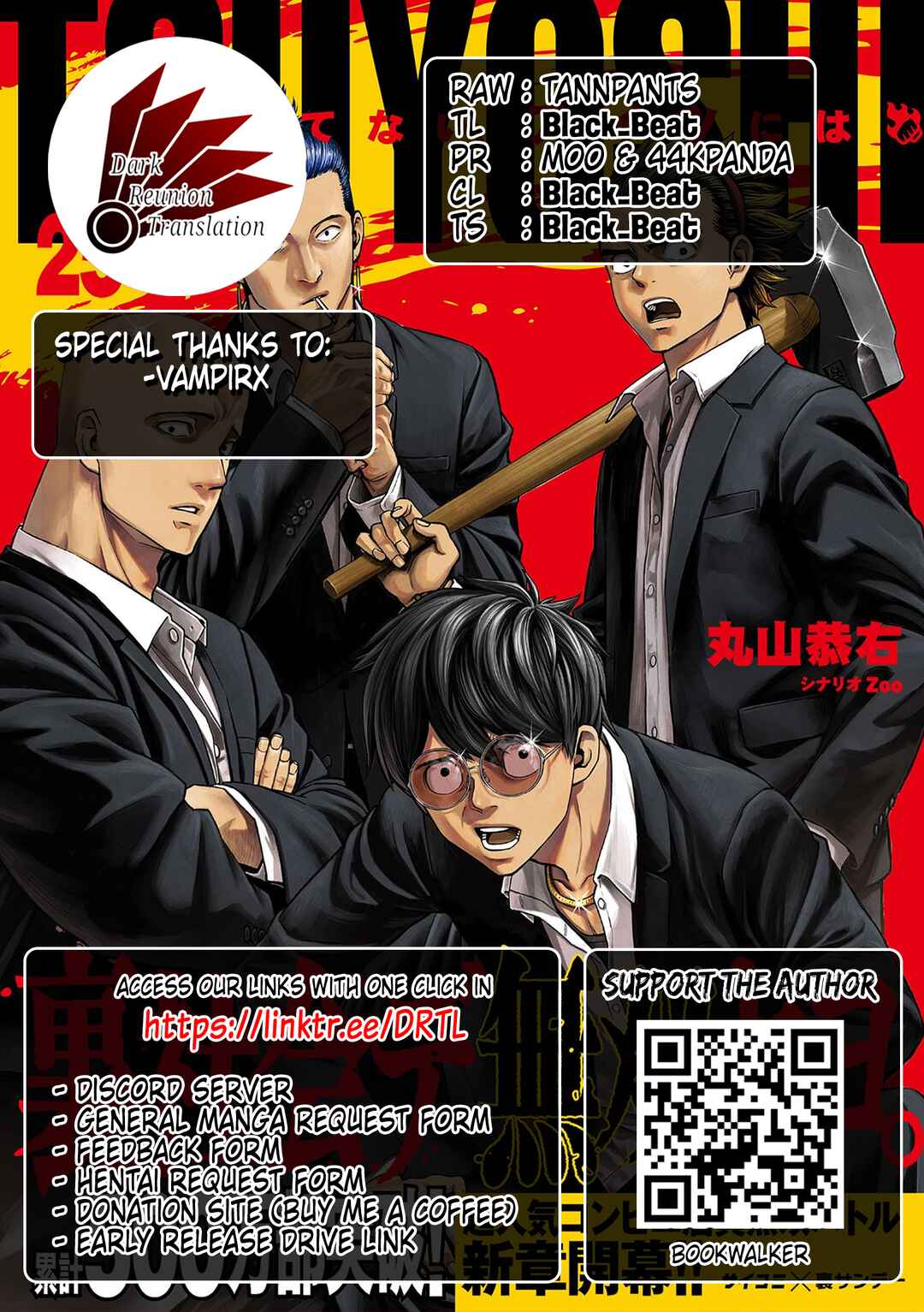 Chapter 296 - Page 17