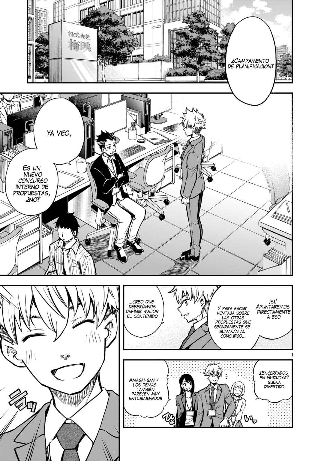Chapter 7 - Page 2