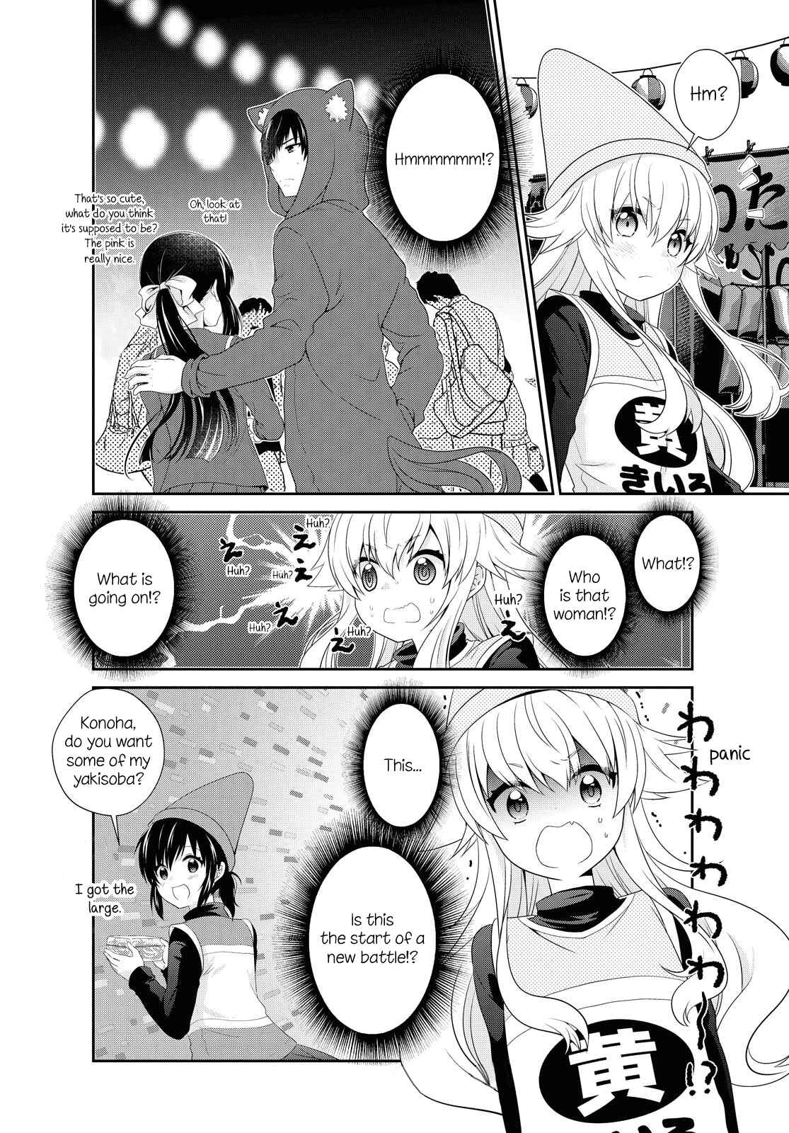 Chapter 155 - Page 13