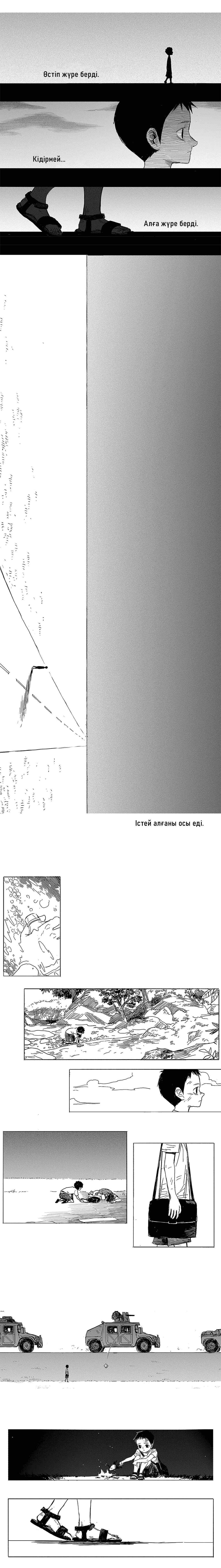 Chapter 1 - Page 9