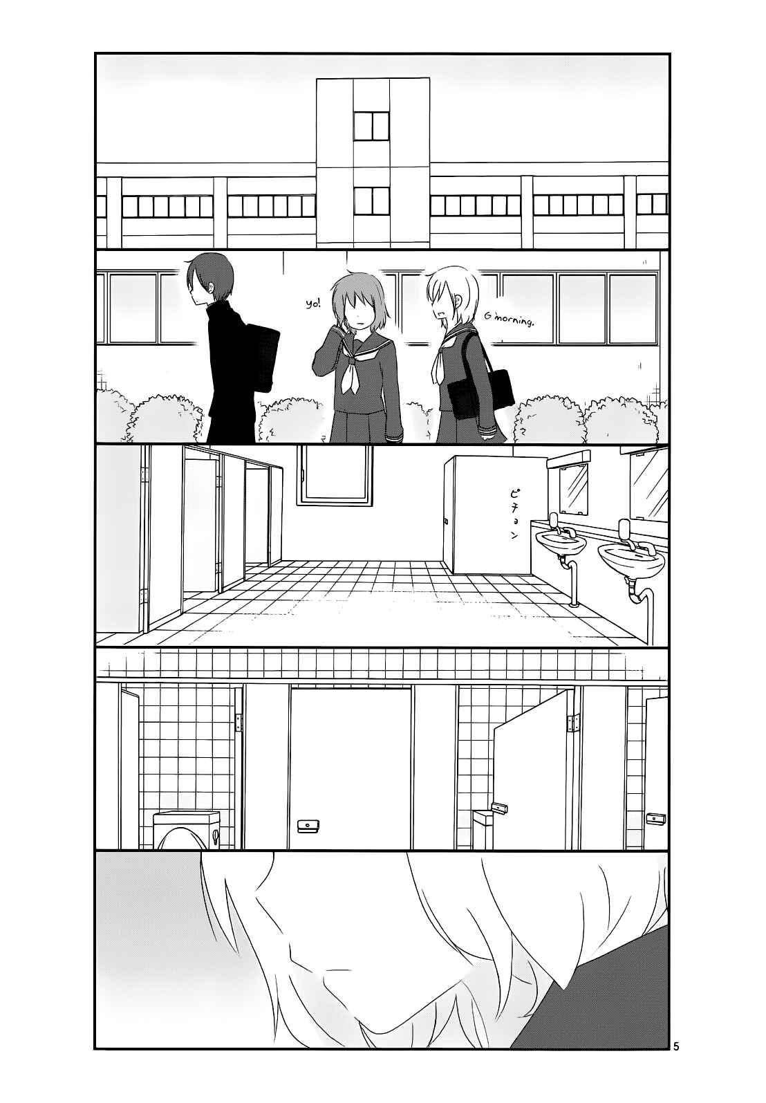 Chapter 9 - Page 5