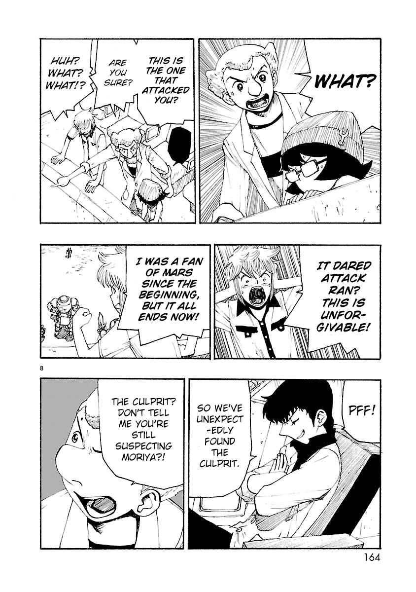 Chapter 5 - Page 8