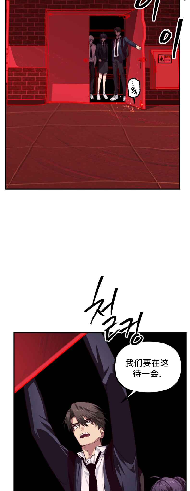 Chapter 130 - Page 13