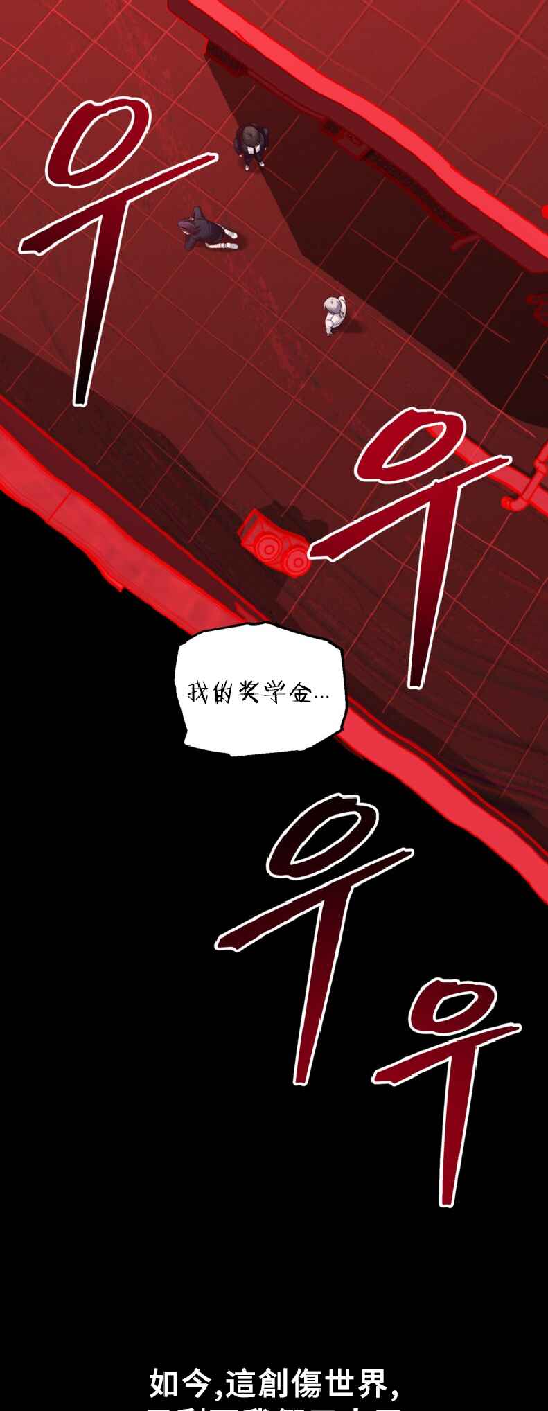 Chapter 130 - Page 15