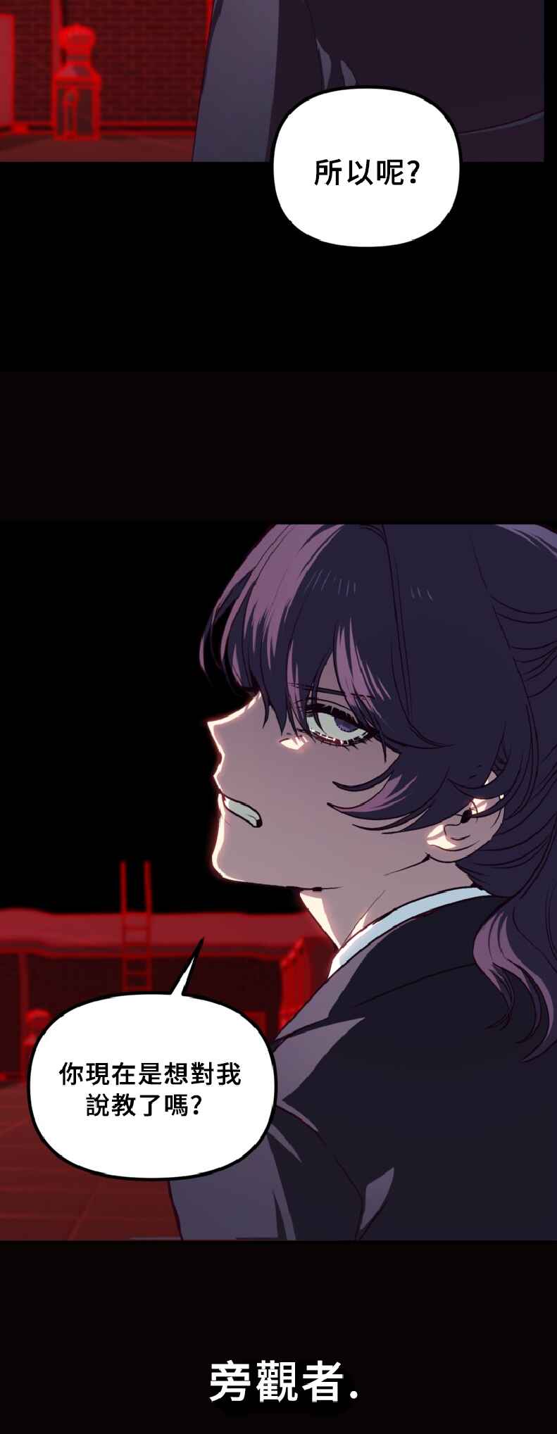 Chapter 130 - Page 18