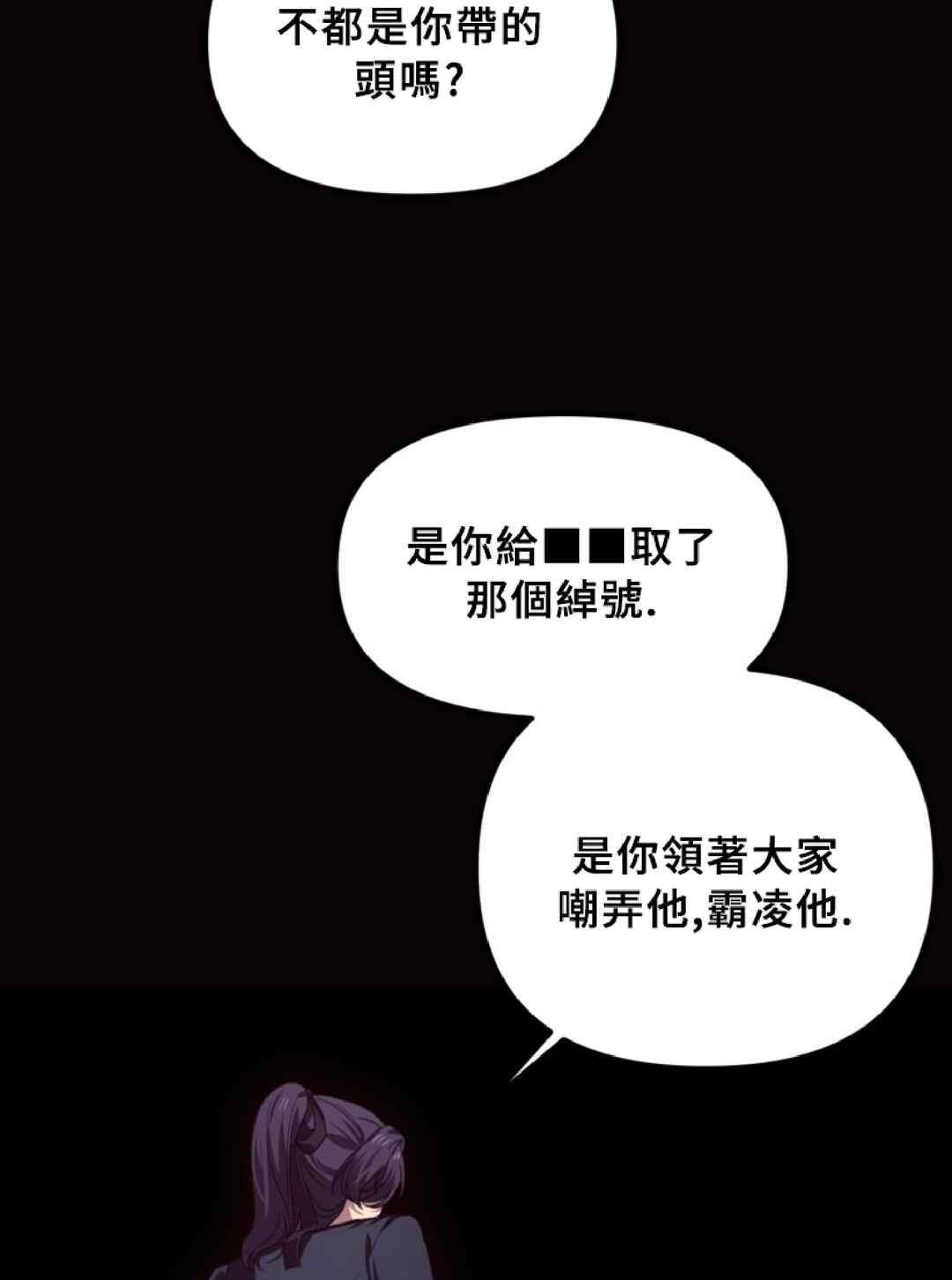 Chapter 130 - Page 21