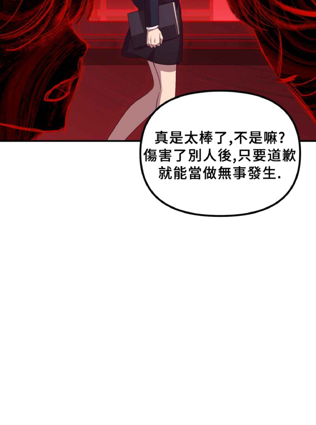 Chapter 130 - Page 27
