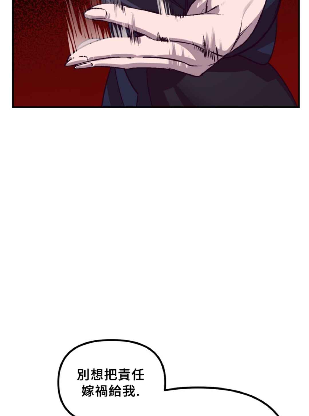 Chapter 130 - Page 29