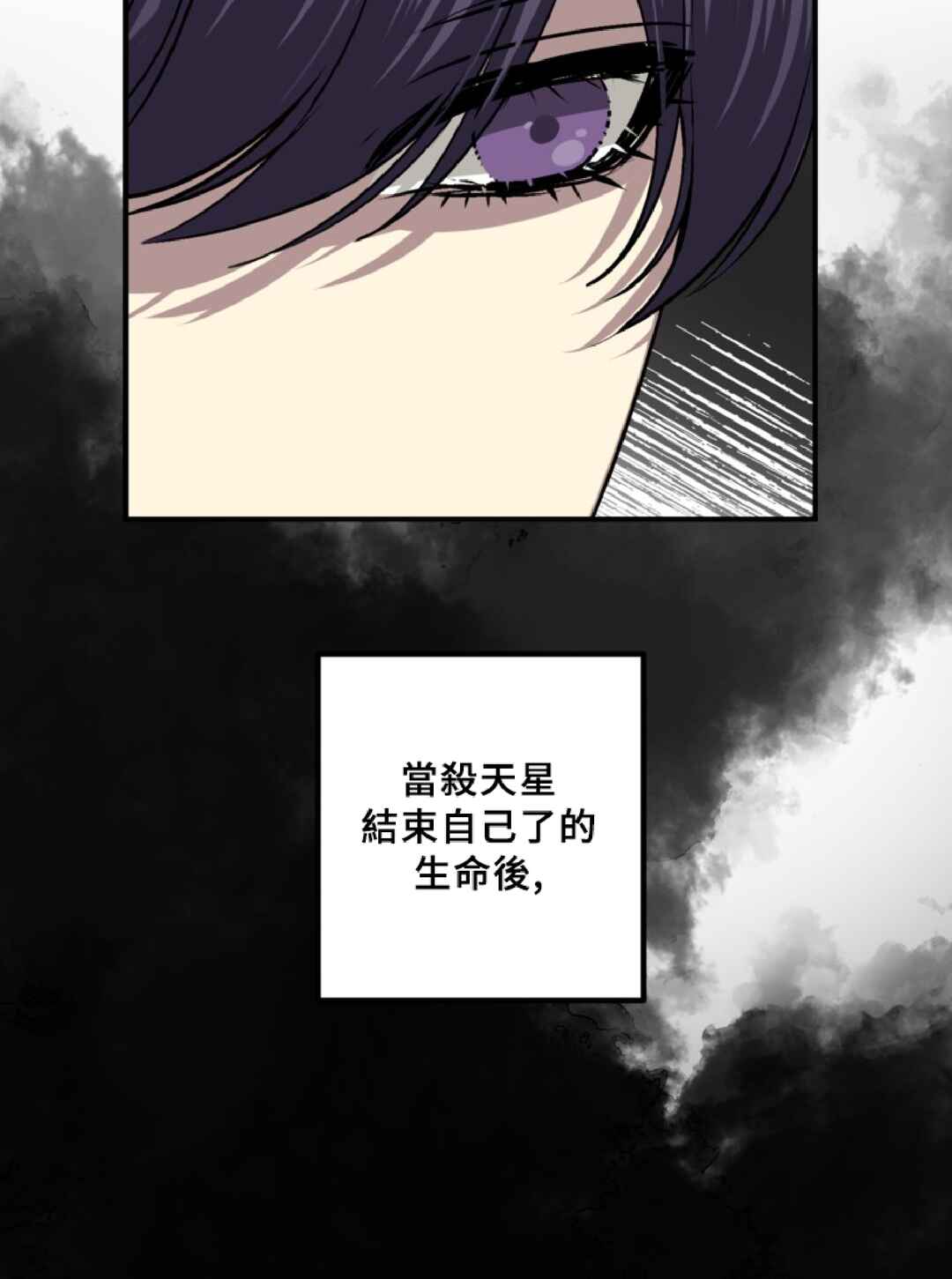 Chapter 130 - Page 32