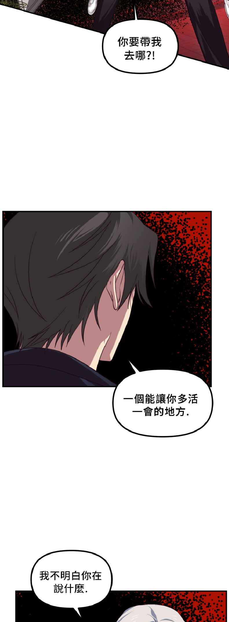 Chapter 130 - Page 4
