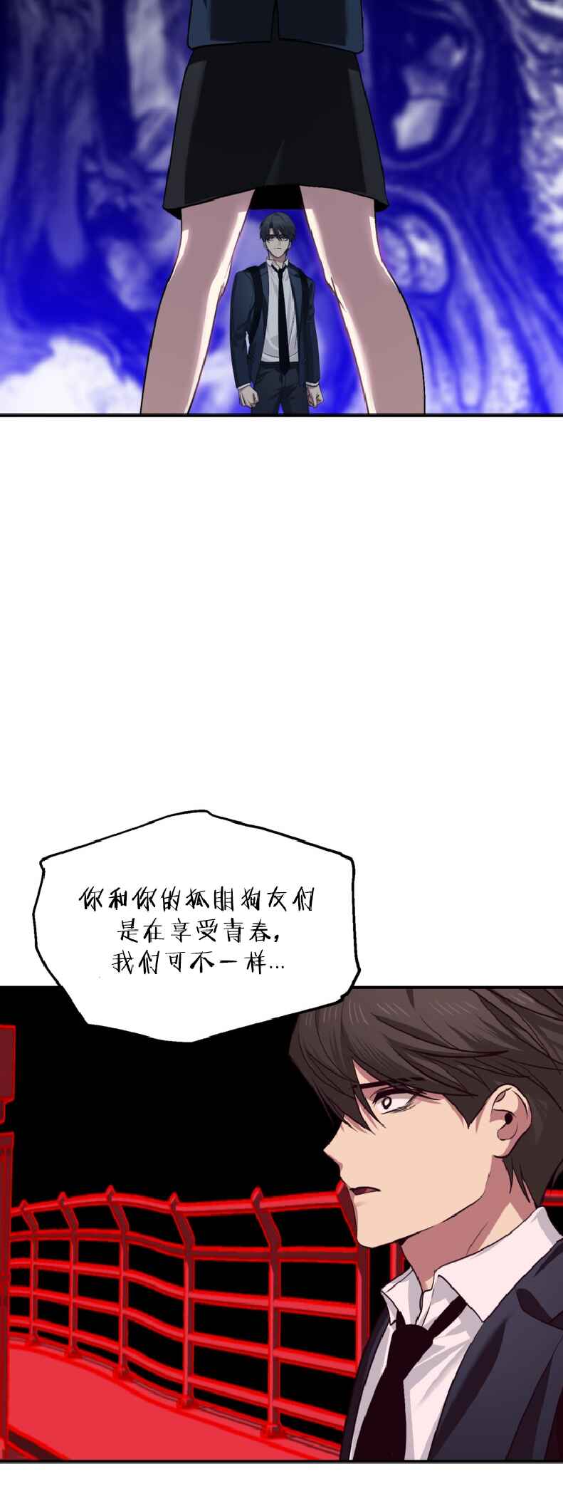 Chapter 130 - Page 40