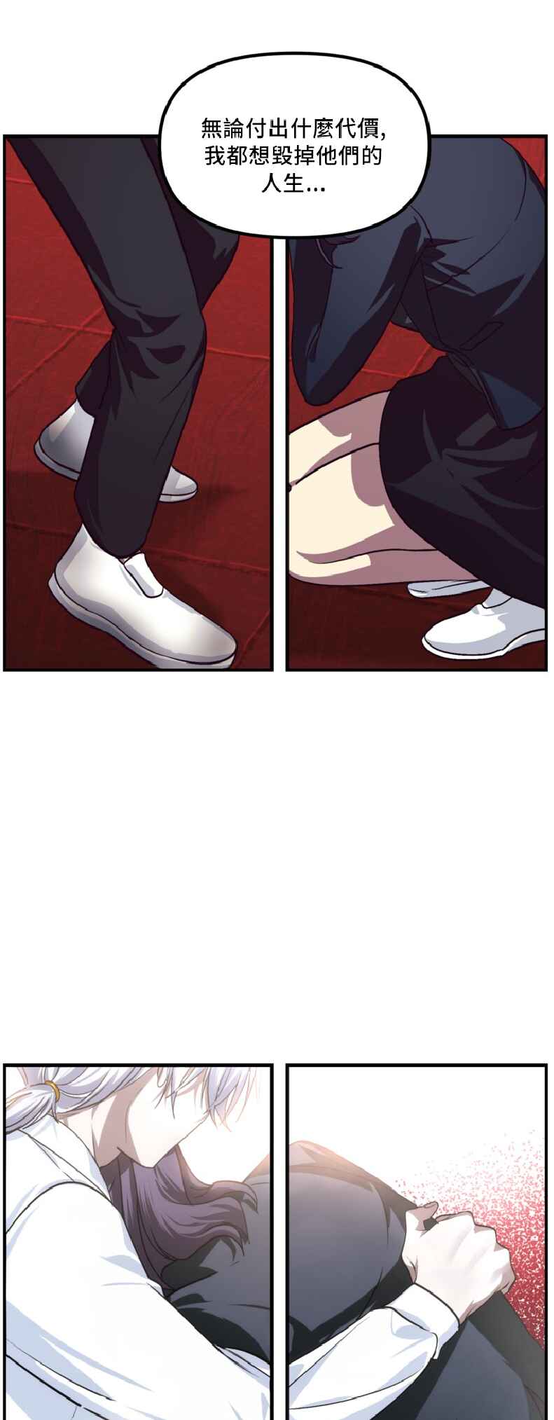 Chapter 130 - Page 52