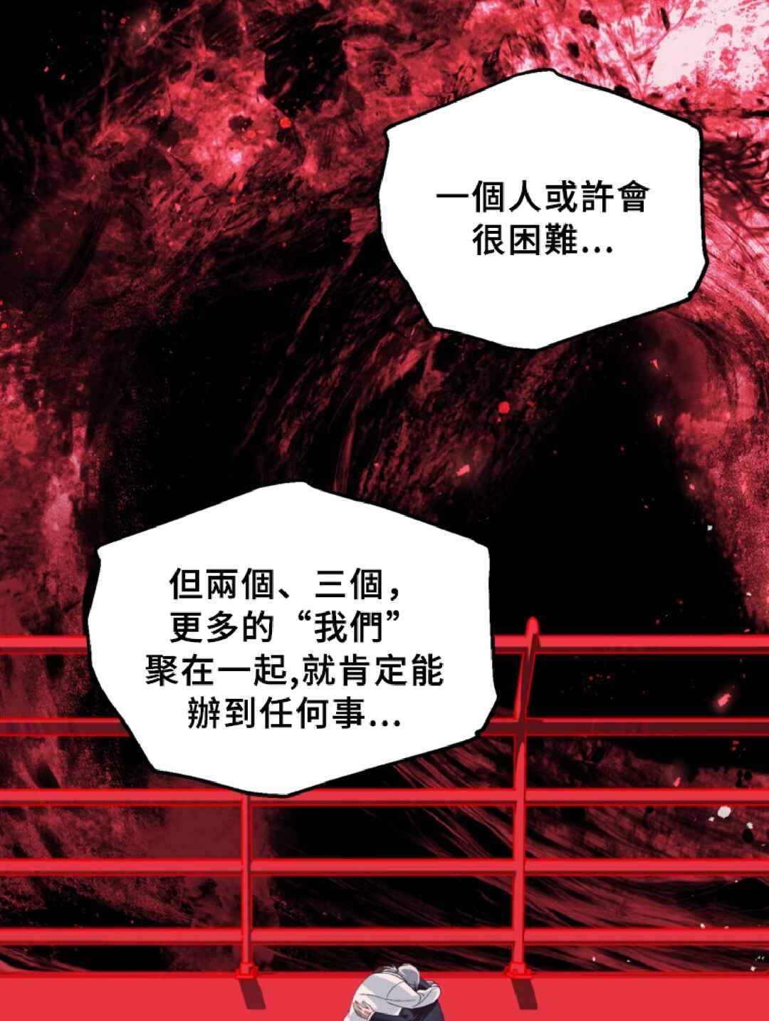 Chapter 130 - Page 60