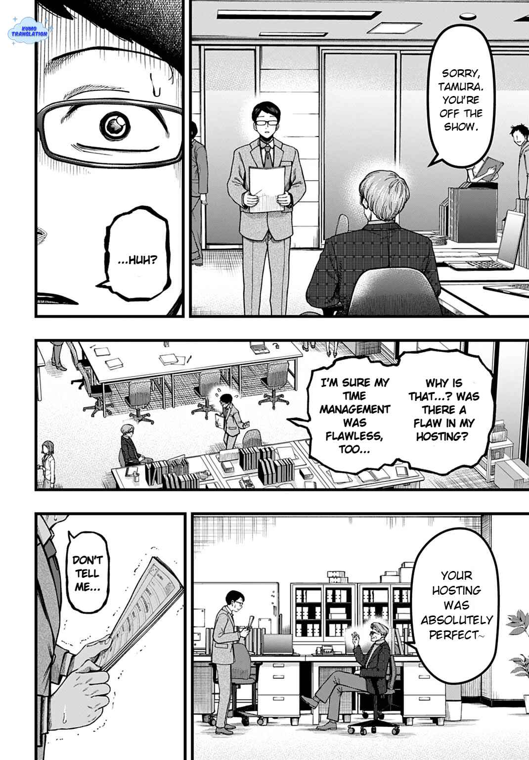Chapter 1 - Page 4