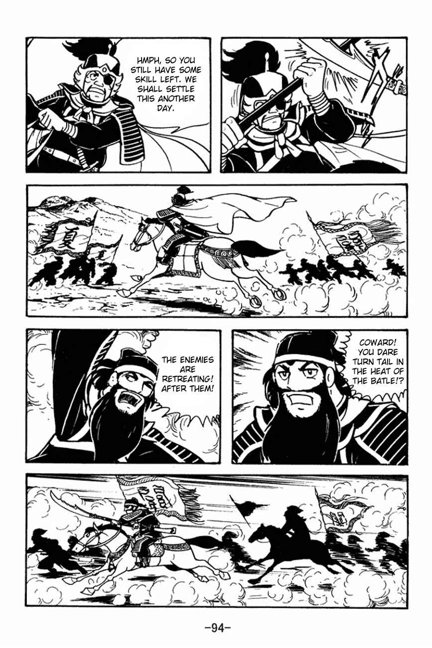 Chapter 91 - Page 20
