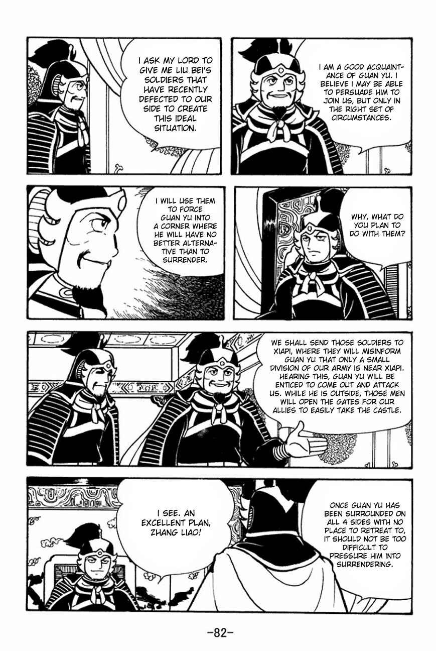 Chapter 91 - Page 8