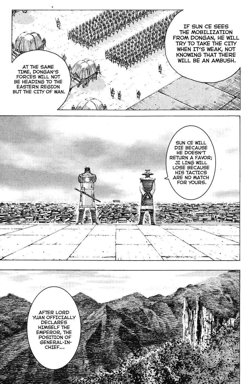 Chapter 160 - Page 17