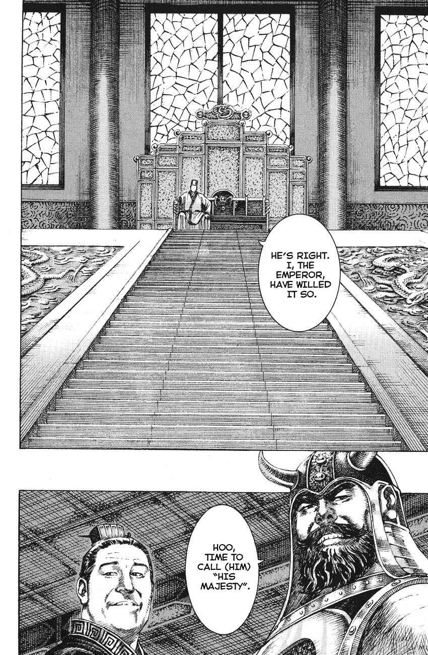 Chapter 160 - Page 6