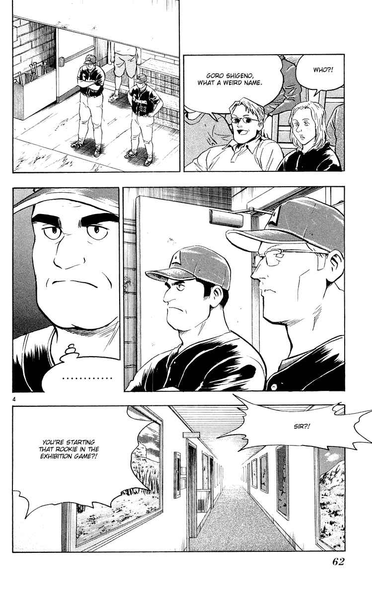 Chapter 451 - Page 4