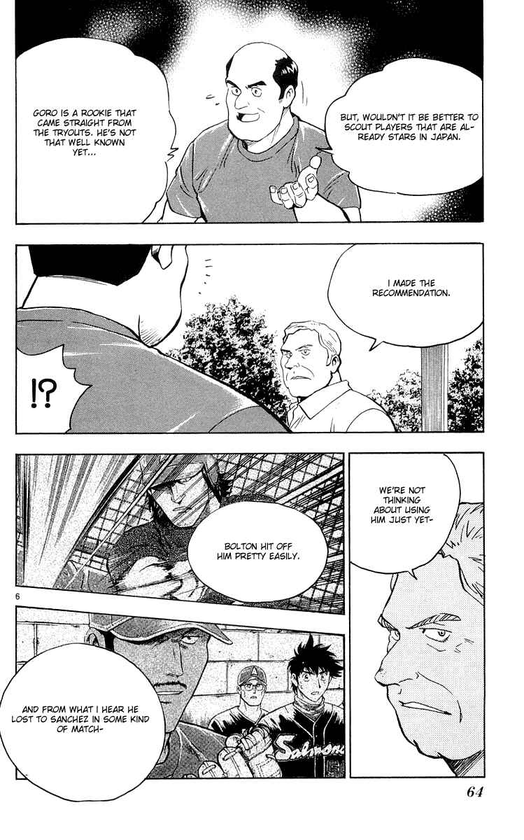 Chapter 451 - Page 6