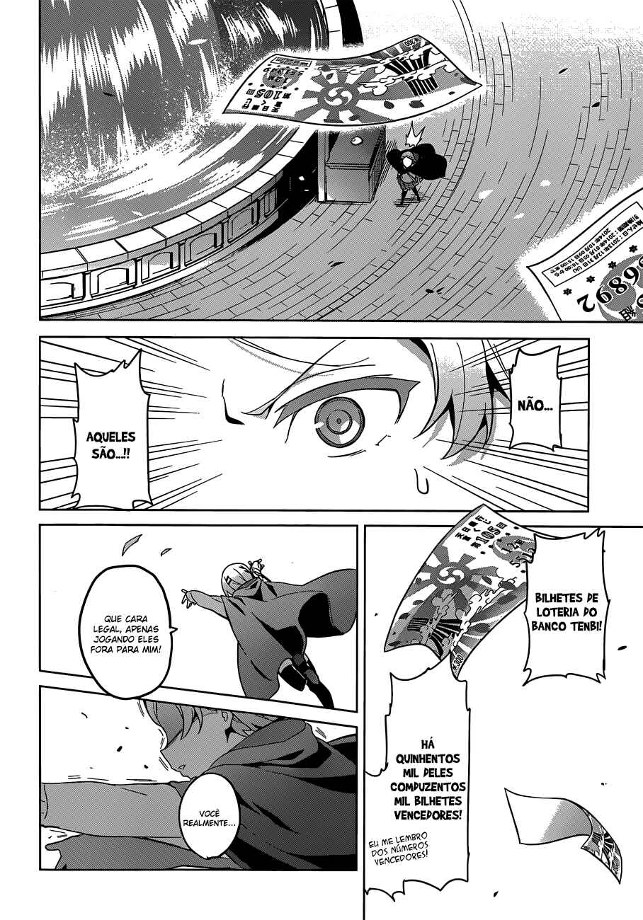 Chapter 73 - Page 19