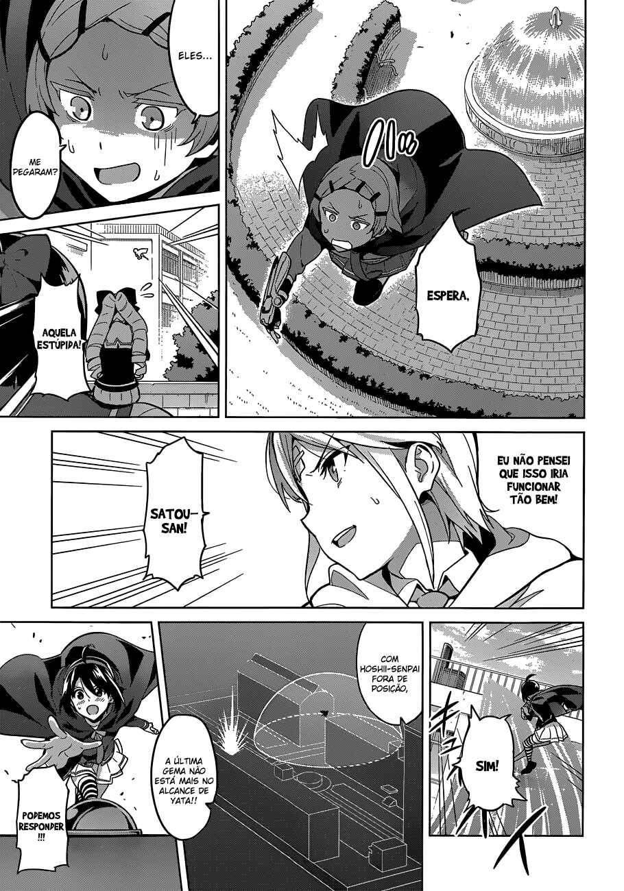 Chapter 73 - Page 22