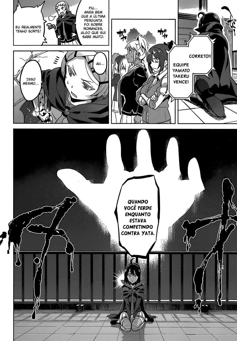 Chapter 73 - Page 25