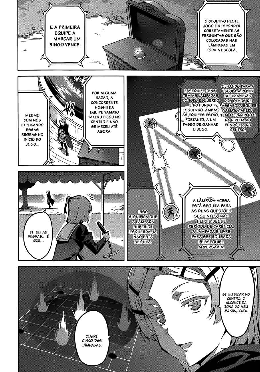 Chapter 73 - Page 3