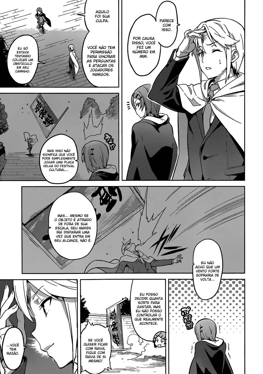 Chapter 73 - Page 4