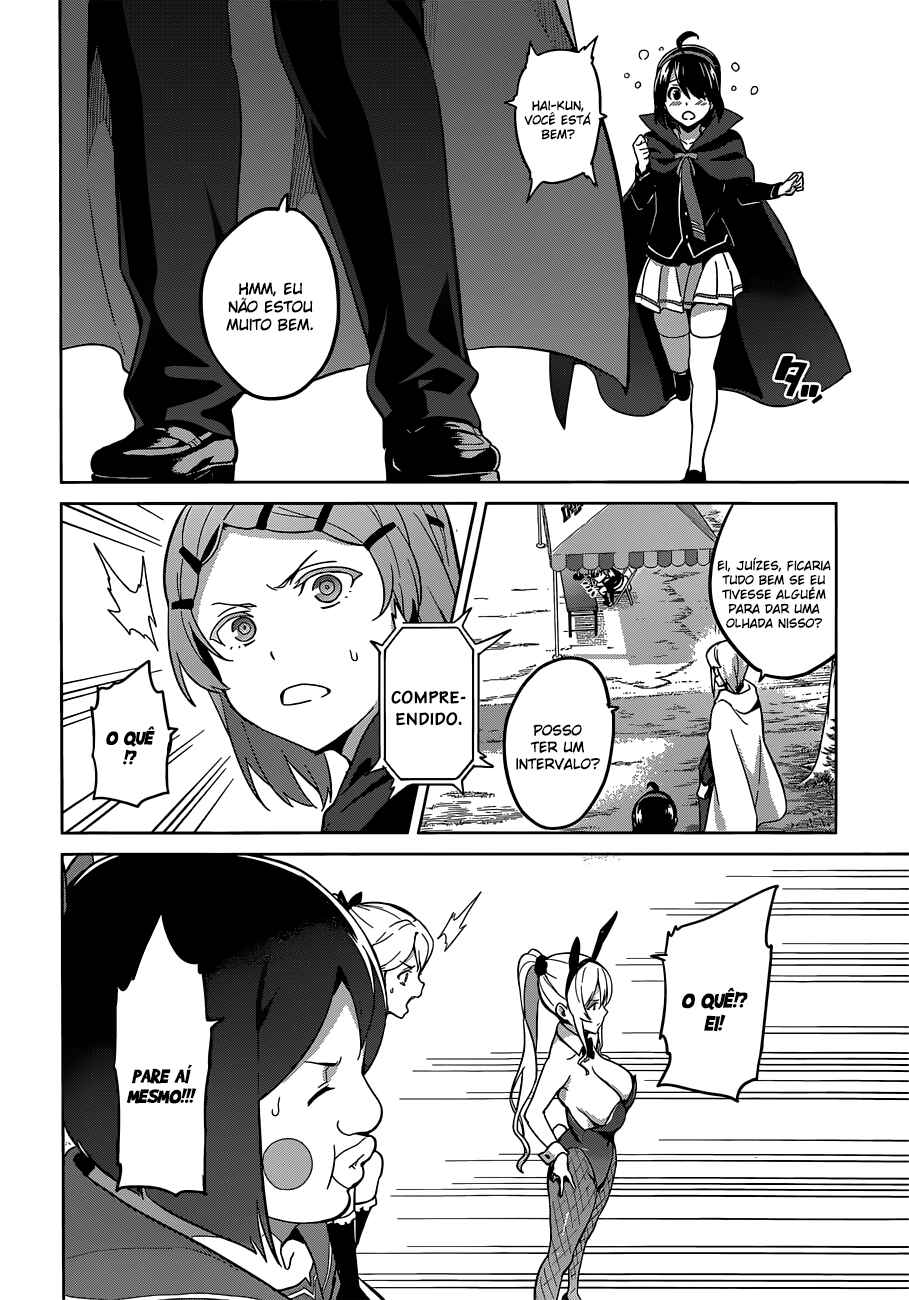 Chapter 73 - Page 5