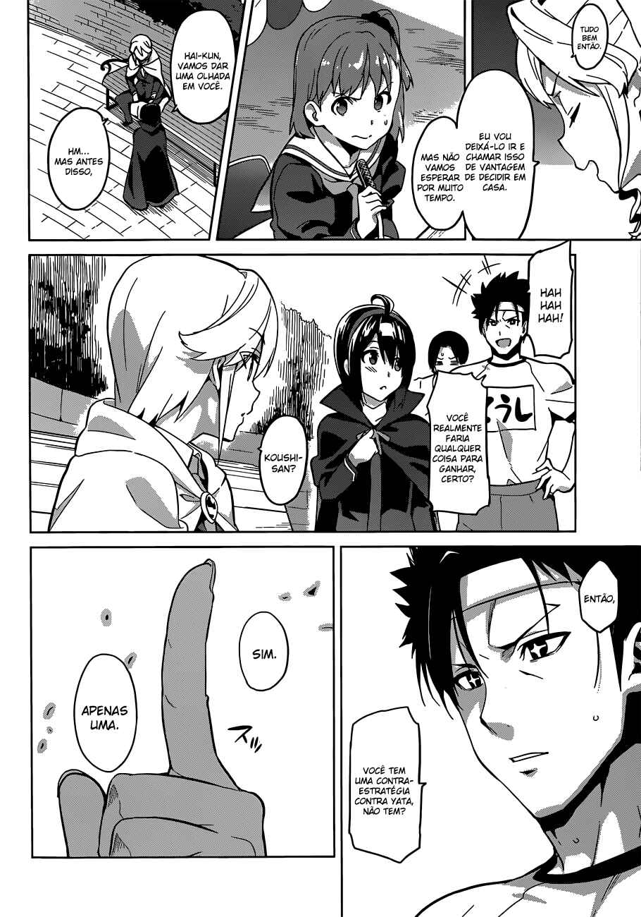 Chapter 73 - Page 7