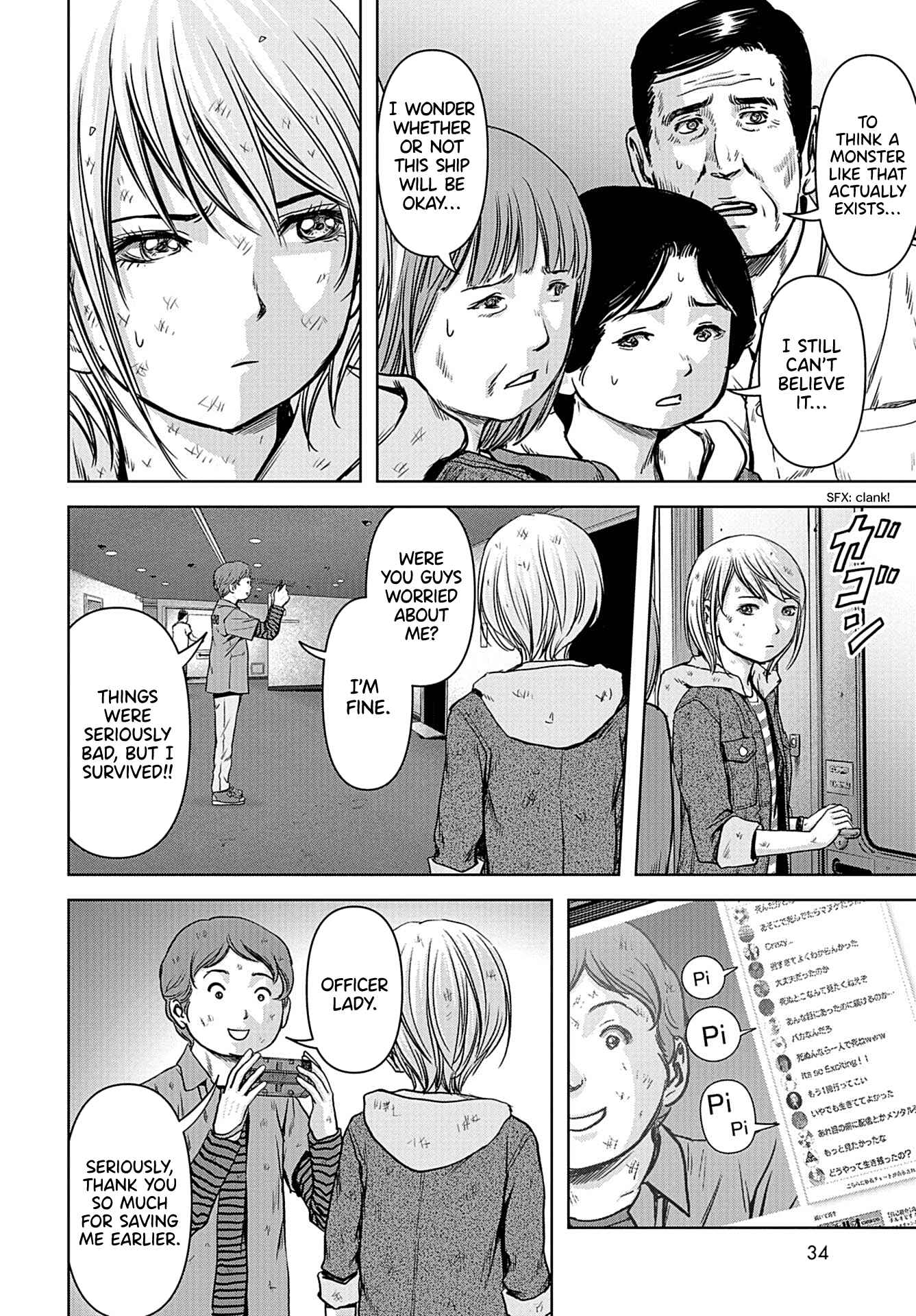 Chapter 2 - Page 4