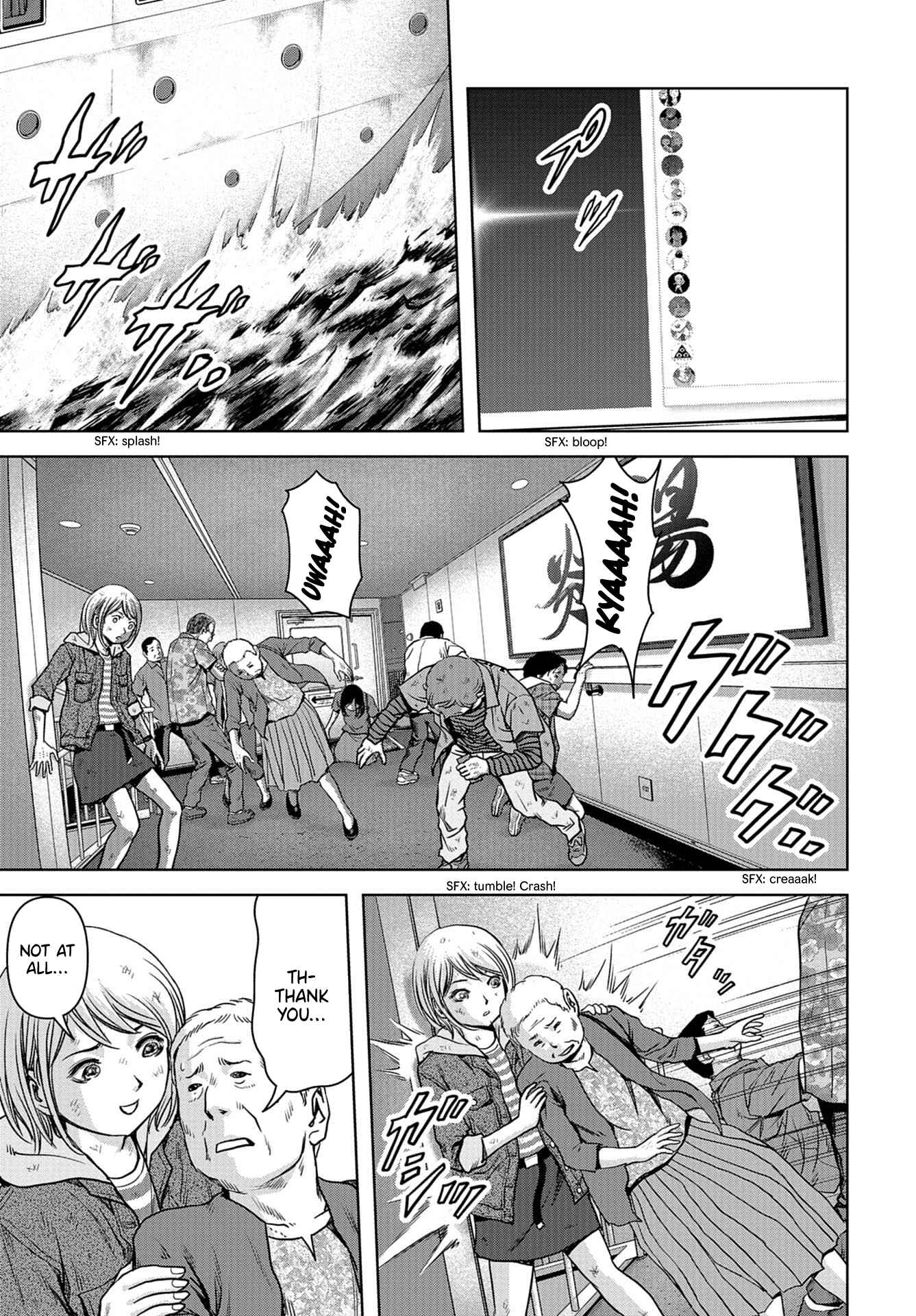 Chapter 2 - Page 7