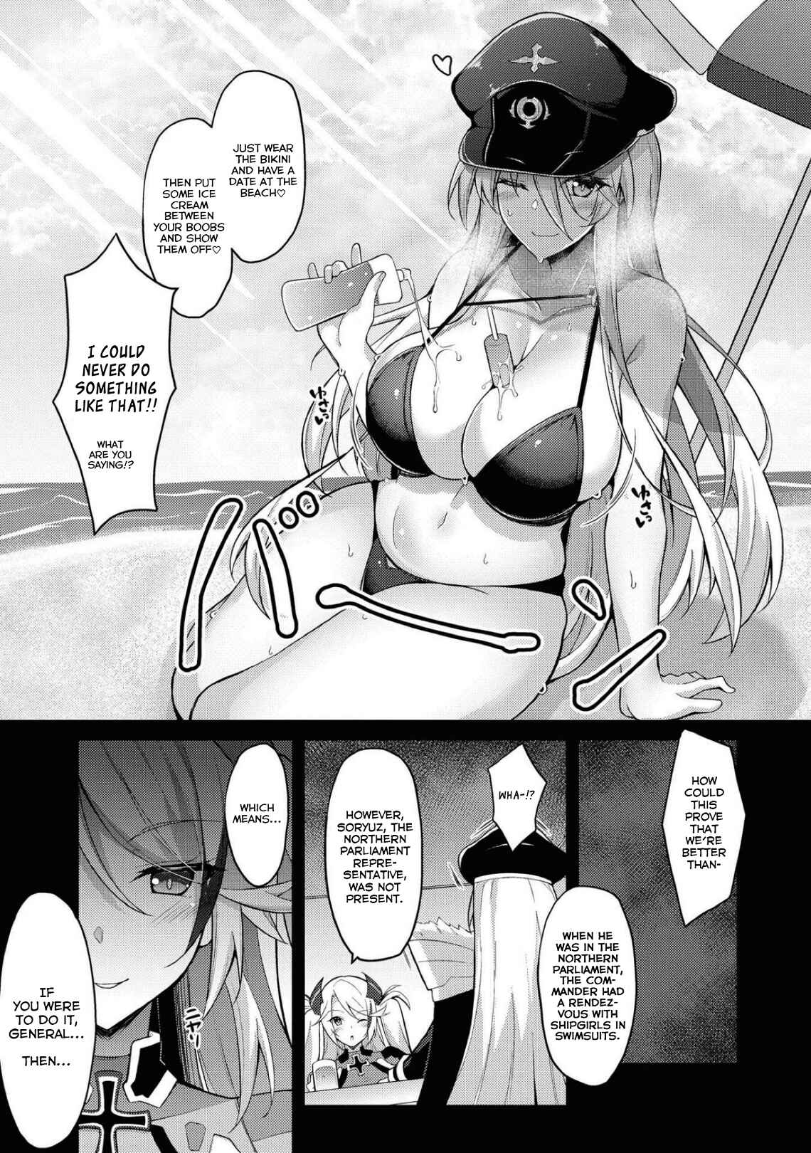 Chapter 49 - Page 5