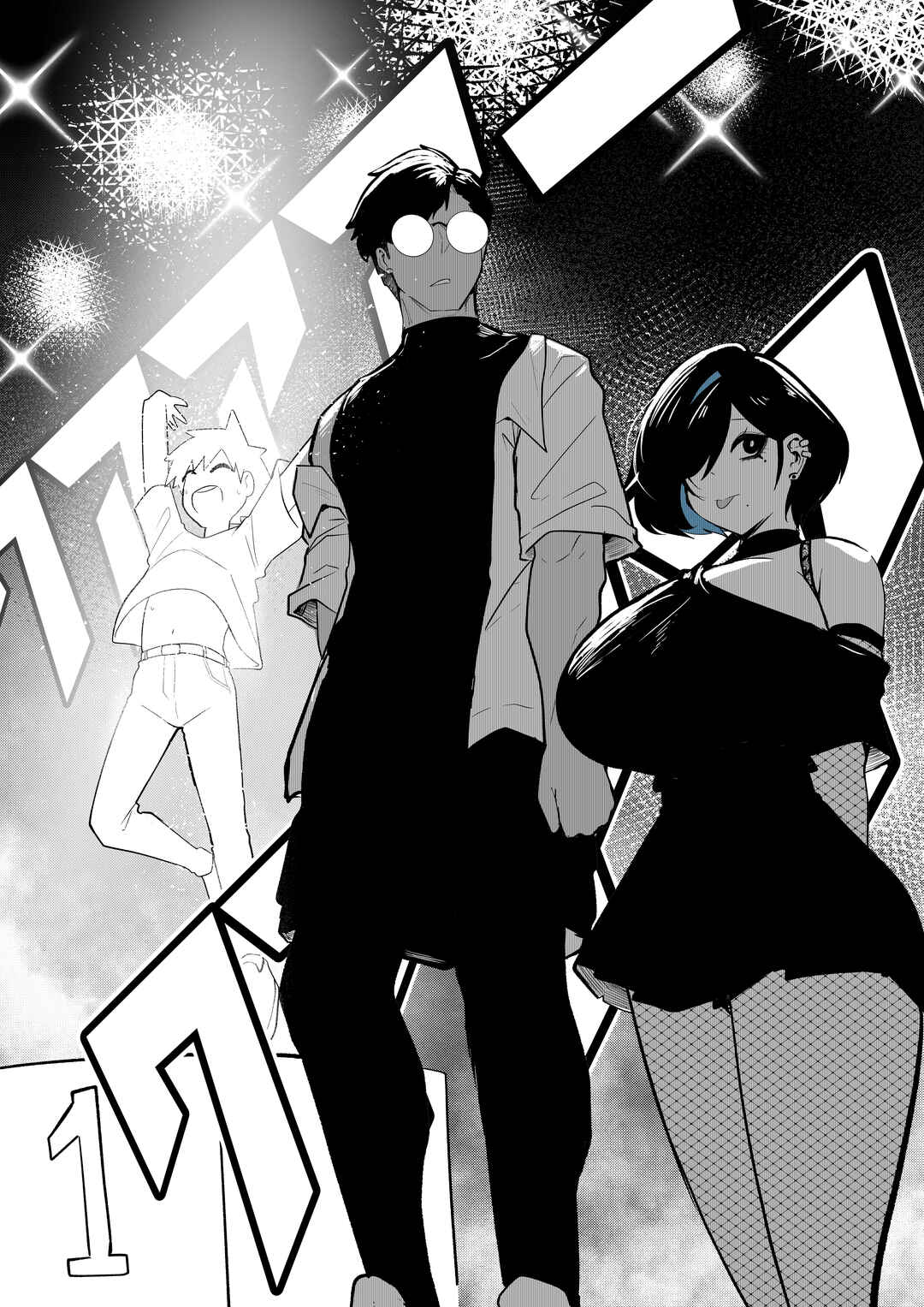 Chapter 4.3 - Page 2