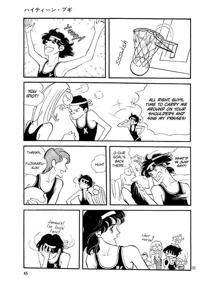 Chapter 2 - Page 11