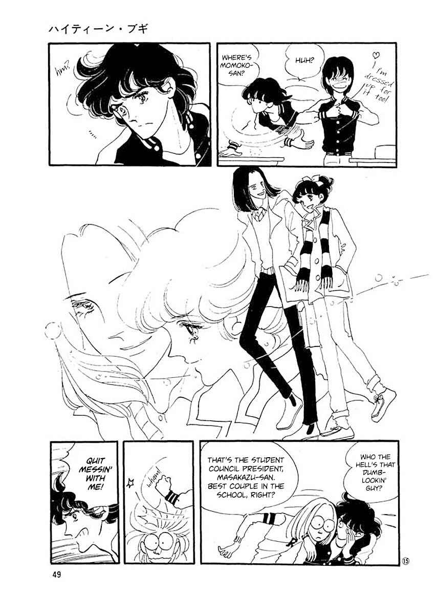 Chapter 2 - Page 15