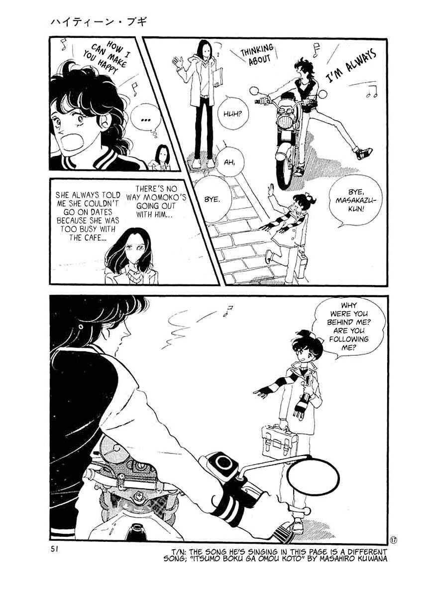 Chapter 2 - Page 17