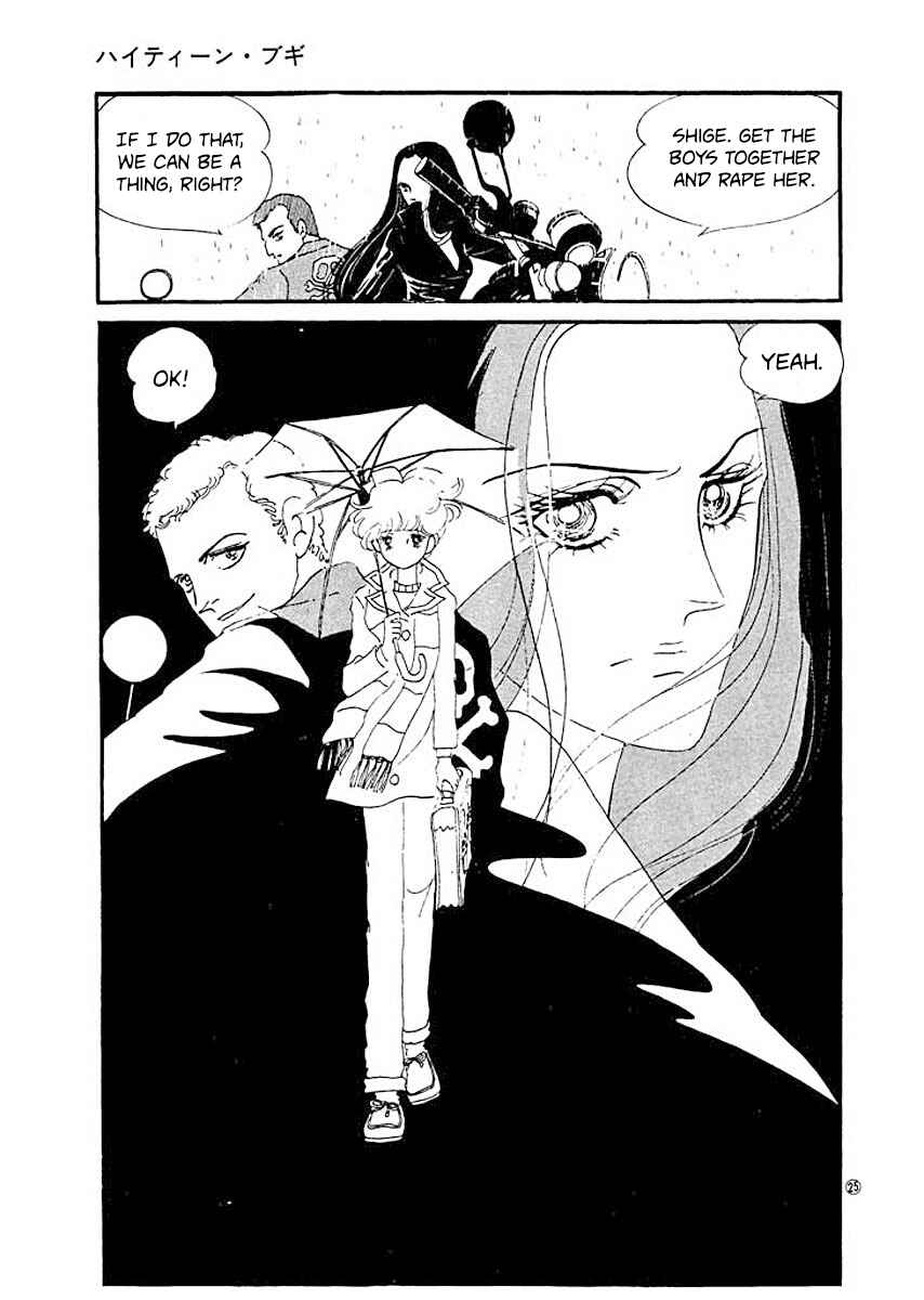 Chapter 2 - Page 25