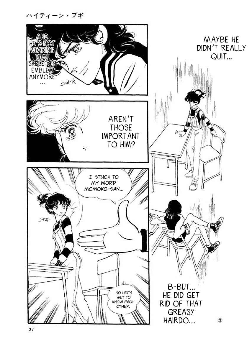 Chapter 2 - Page 3