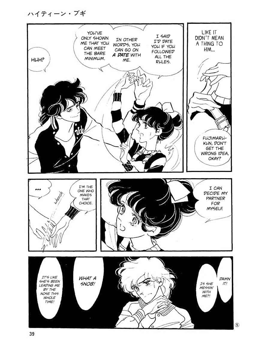 Chapter 2 - Page 5