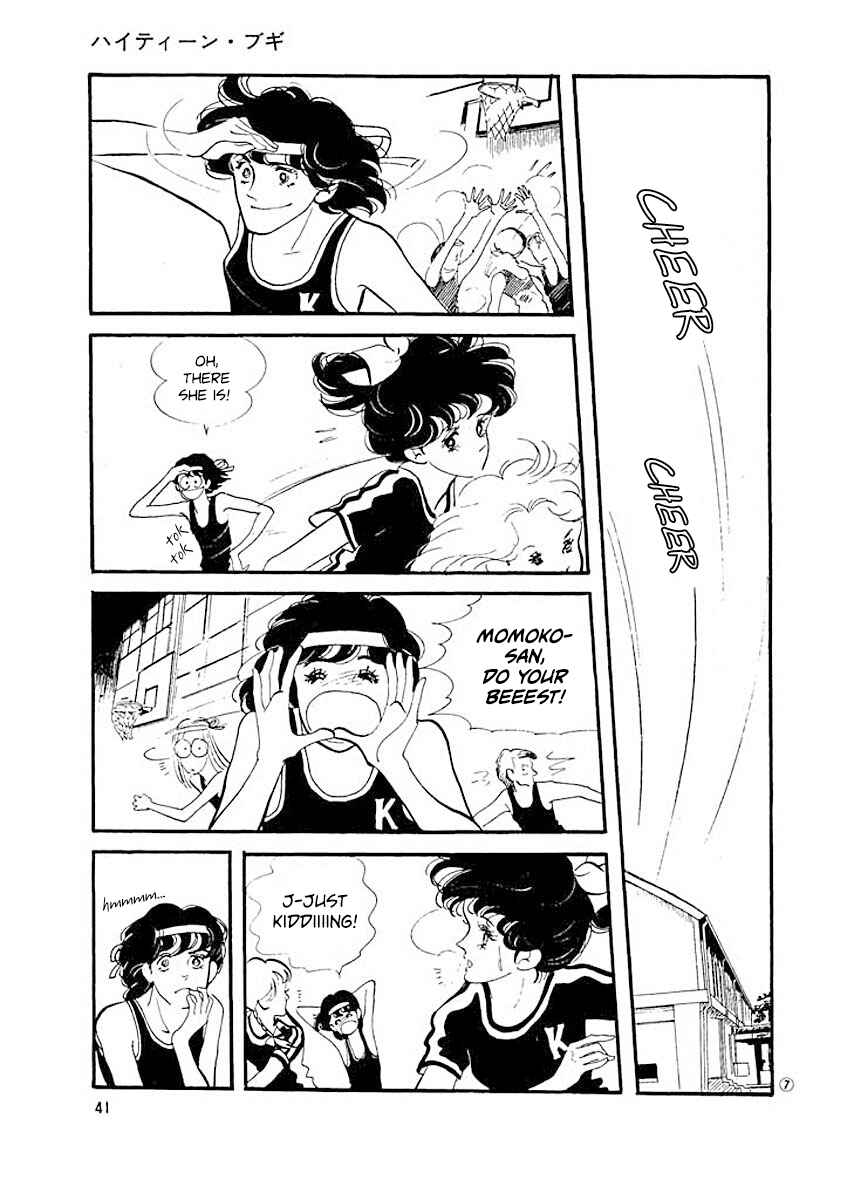 Chapter 2 - Page 7