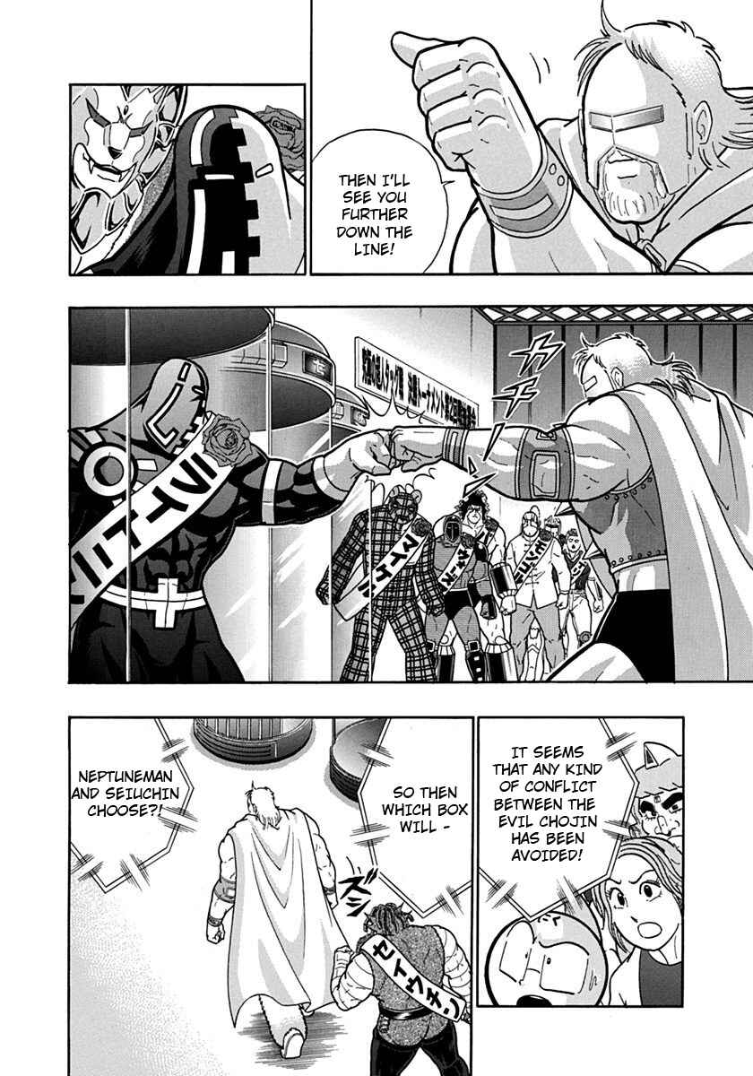 Chapter 111 - Page 16