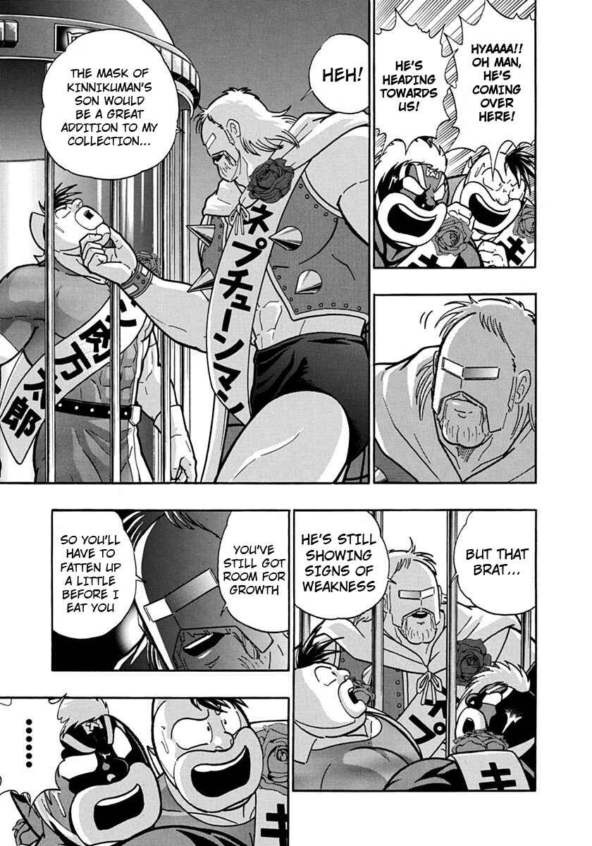 Chapter 111 - Page 17