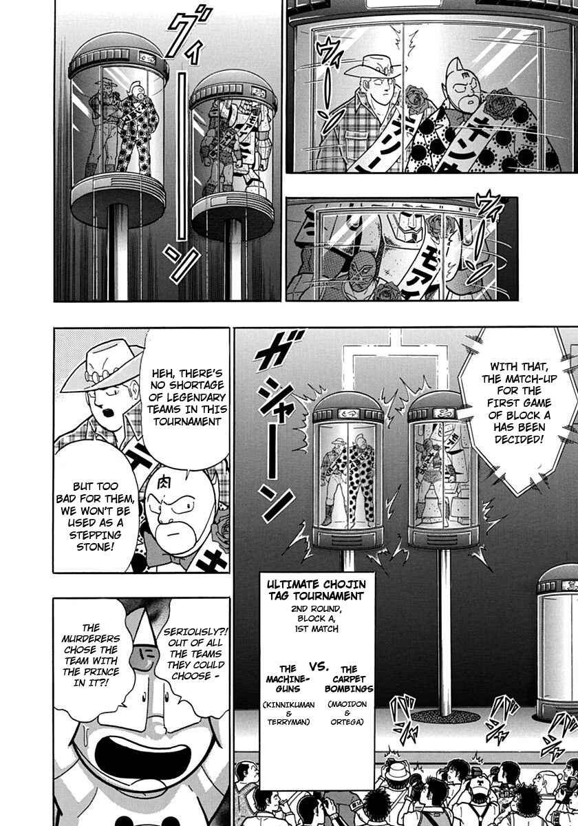Chapter 111 - Page 4