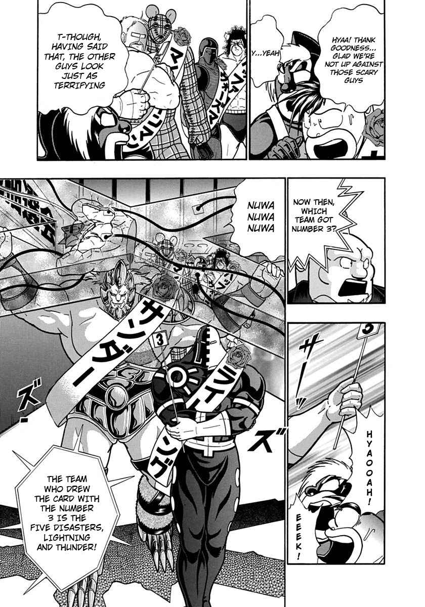 Chapter 111 - Page 5