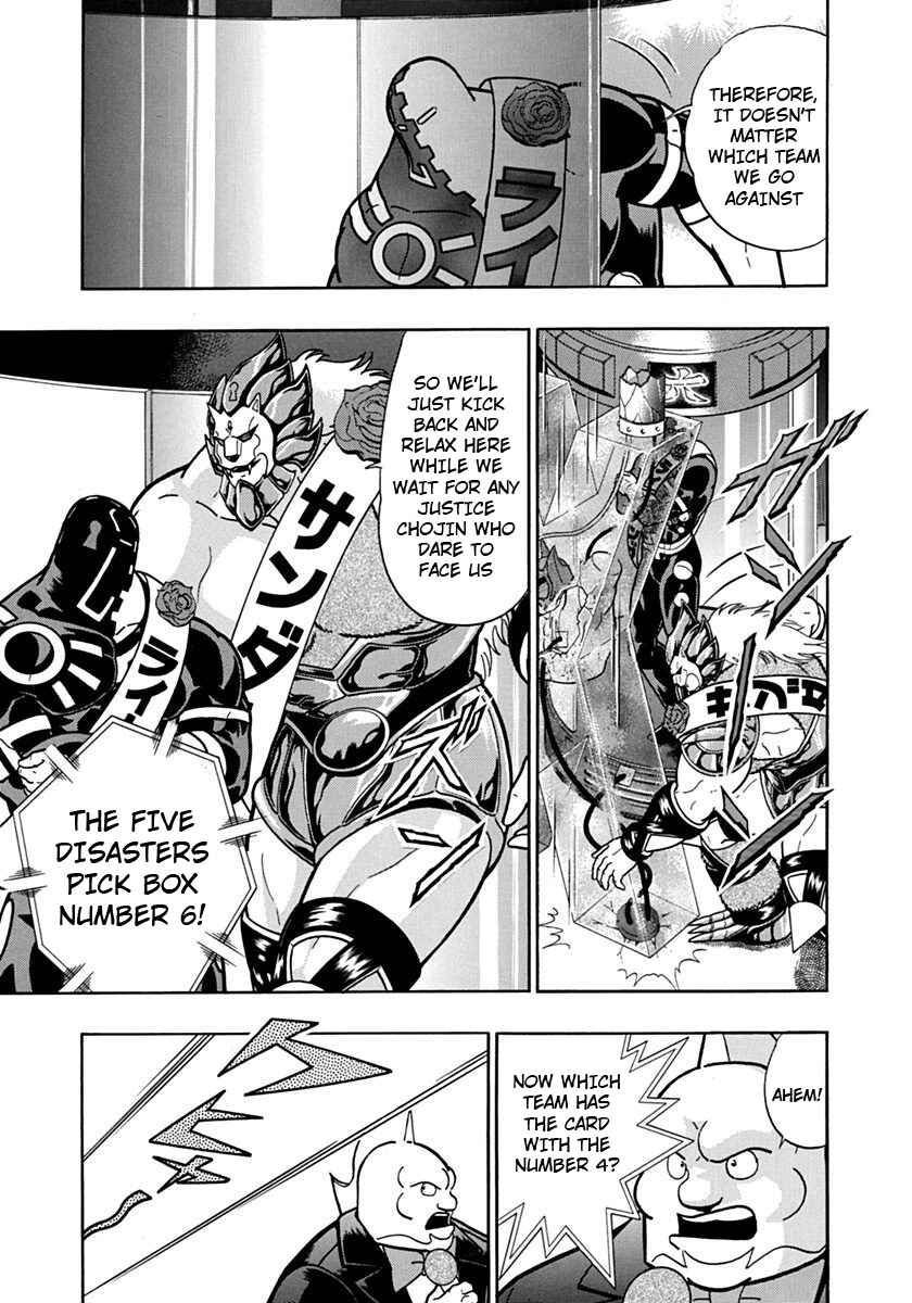 Chapter 111 - Page 7